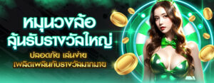 รีวิวเกมสล็อตแตกง่ายบน zing4 พร้อมเครดิตฟรี 50 รวมสล็อตยอดนิยมปี 2026
